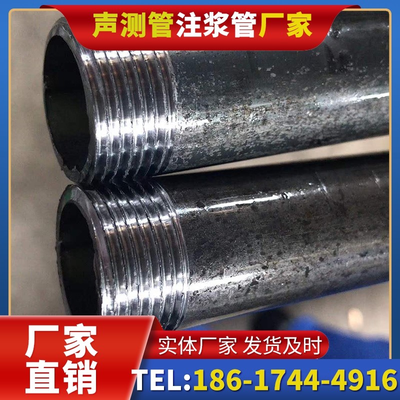 文罗镇打桩声测管的定制化服务与异形桩基适配