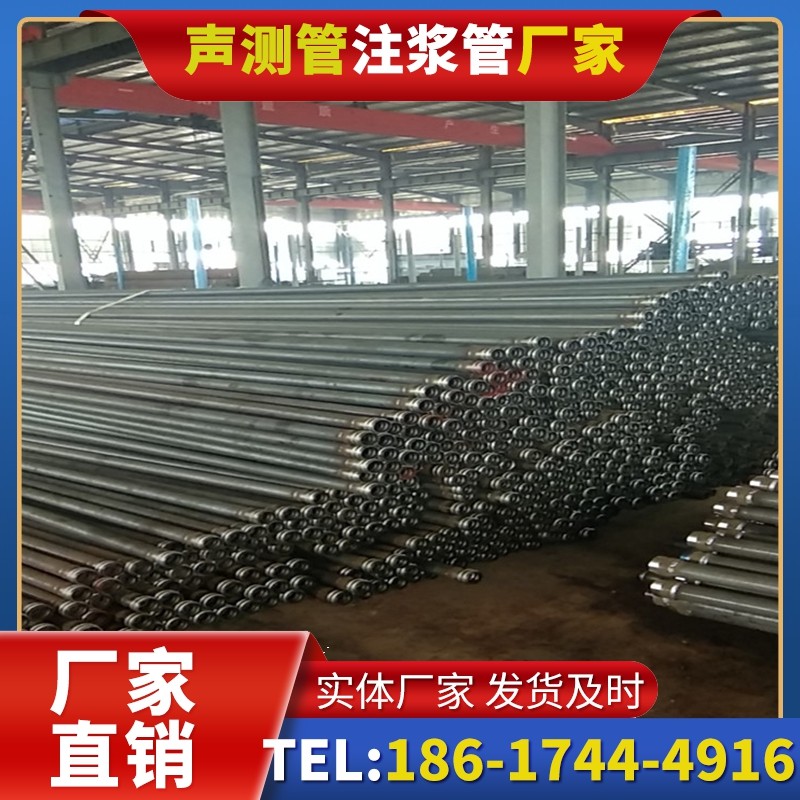文罗镇桩基声测管在核电工程桩基中的应用标准