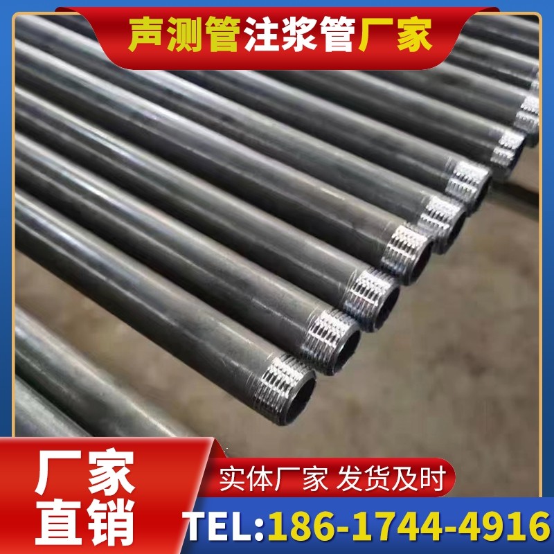 文罗镇套筒式声测管在大直径桩基中的应用方案