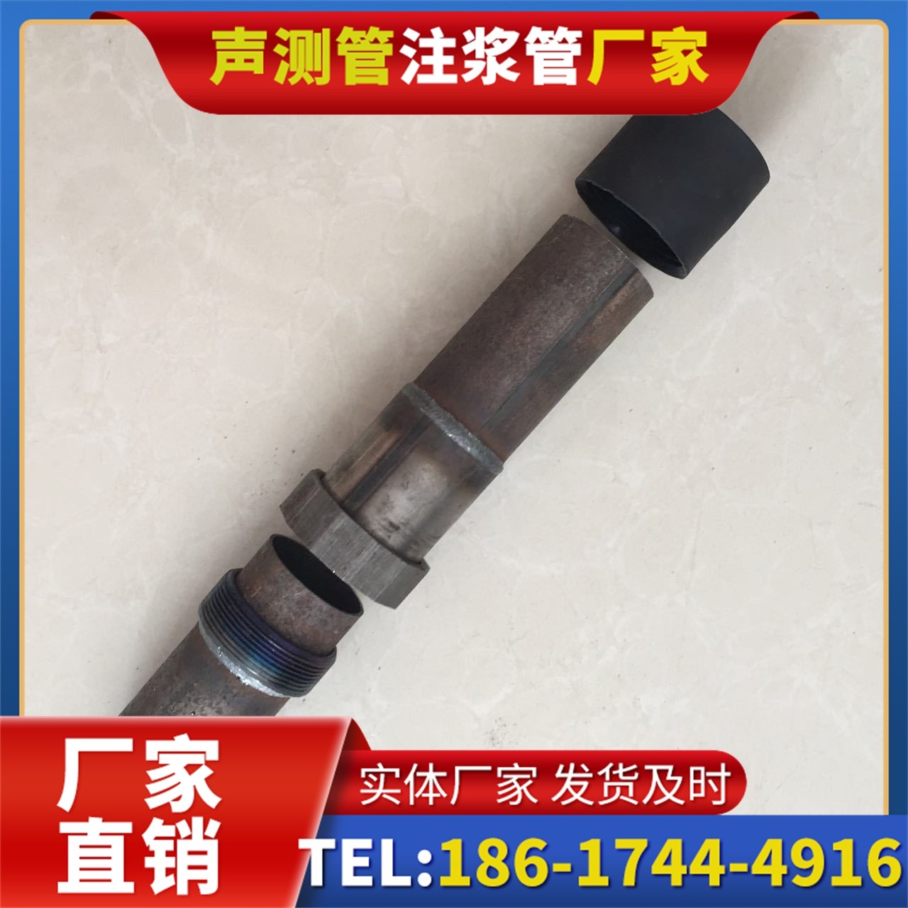文罗镇声测管厂家的应急生产能力,应对项目突发需求